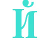 🌠 Эмодзи «Буквы в трёх цветах в одном стиле, иконки.» для Telegram