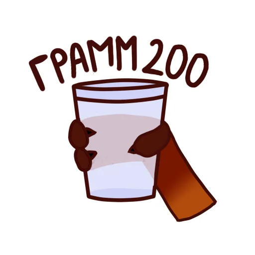 😍 Стикер «Drunken fox» для Telegram
