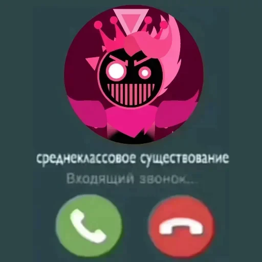 📞 Стикер «DubTheBoss» для Telegram