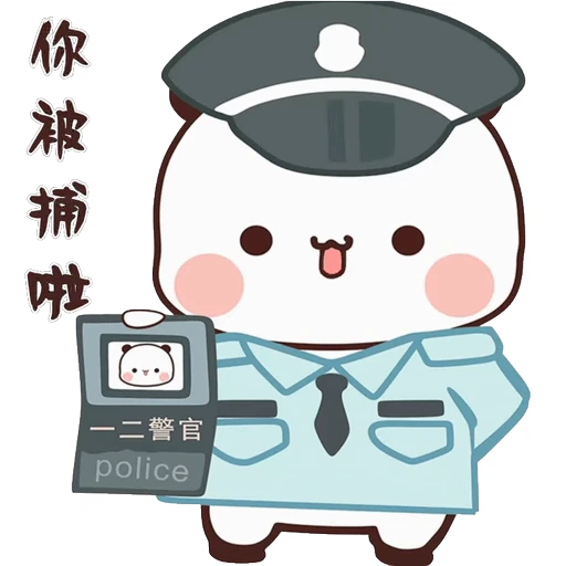 👮‍♀ Стикер «Dudu and Bubu 10» для Telegram