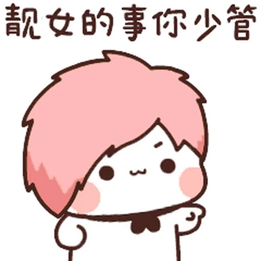 😊 Стикер «Dudu and Bubu 10» для Telegram