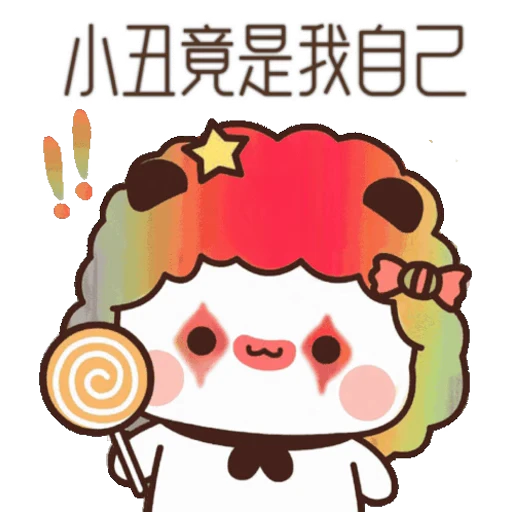 🤡 Стикер «Dudu and Bubu 10» для Telegram