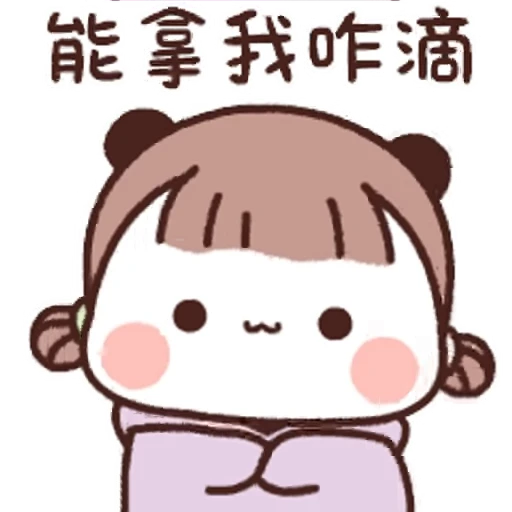 😊 Стикер «Dudu and Bubu 10» для Telegram
