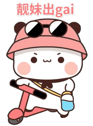 😎 Стикер «Dudu and Bubu 10» для Telegram