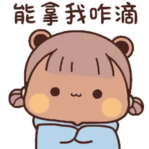 😊 Стикер «Dudu and Bubu 10» для Telegram