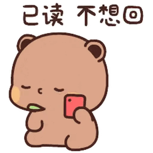 😏 Стикер «Dudu and Bubu 4» для Telegram