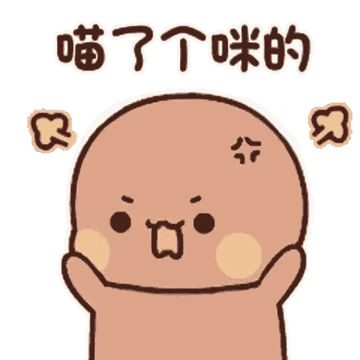 😡 Стикер «Dudu and Bubu 4» для Telegram