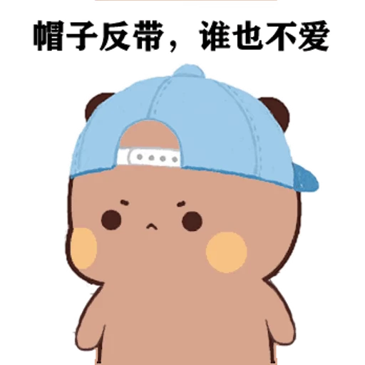 😠 Стикер «Dudu and Bubu 4» для Telegram