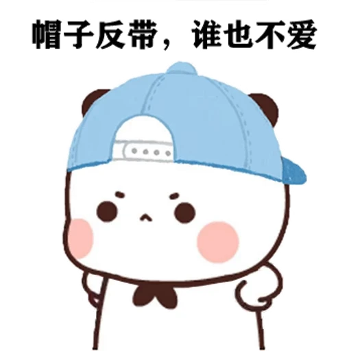 😠 Стикер «Dudu and Bubu 4» для Telegram