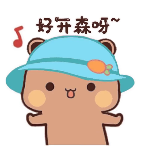 😊 Стикер «Dudu and Bubu 7» для Telegram