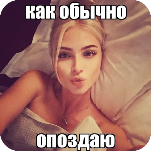 🌟 Стикер «Атанасия де Эльджео Обелия» для Telegram