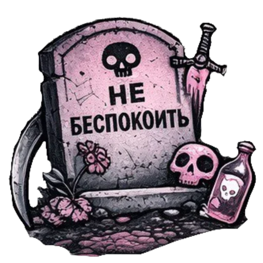 🫥 Стикер «EMO KITTY» для Telegram