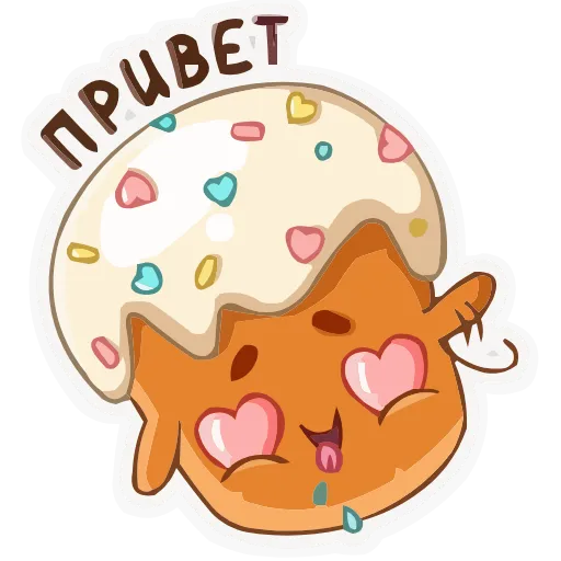 Стикер 49 Easter • Пасха