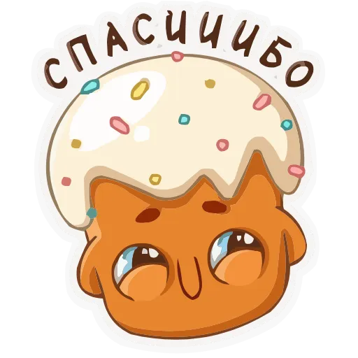Стикер 52 Easter • Пасха