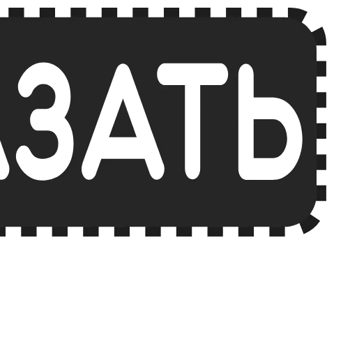 Стикер 49 English version
