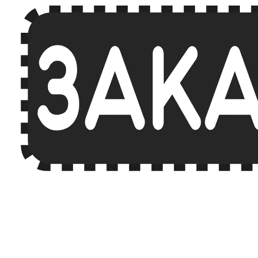 Стикер 48 English version