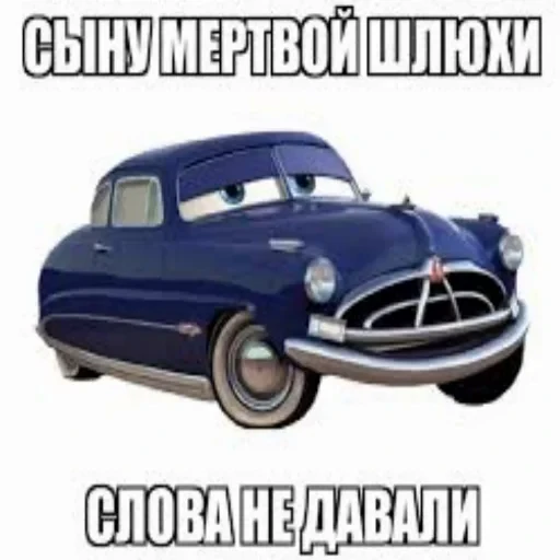 👩‍🦰 Стикер «EbaNaToR» для Telegram