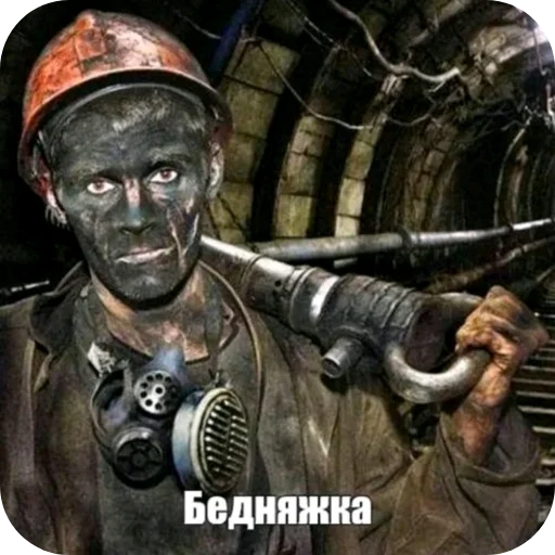 🥺 Стикер «EbaNaToR» для Telegram