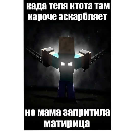 😔 Стикер «EbaNaToR» для Telegram