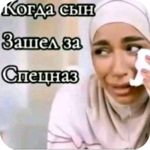 🤲 Стикер «EbaNaToR» для Telegram