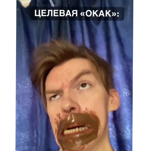 🖼 Стикер «EbaNaToR» для Telegram