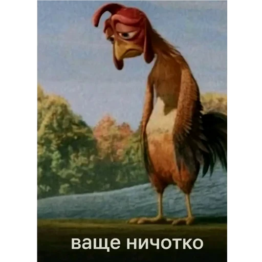 😔 Стикер «EbaNaToR» для Telegram