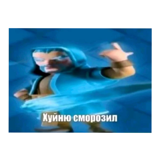✋ Стикер «EbaNaToR» для Telegram