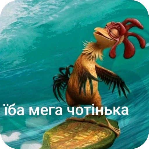 🤪 Стикер «EbaNaToR» для Telegram