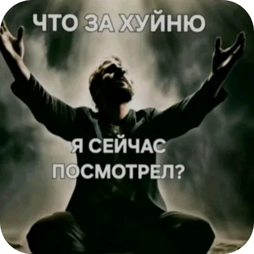🤡 Стикер «EbaNaToR» для Telegram