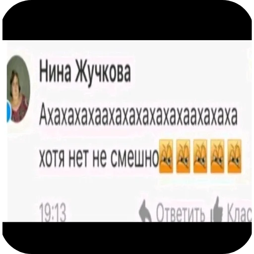 👍 Стикер «EbaNaToR» для Telegram