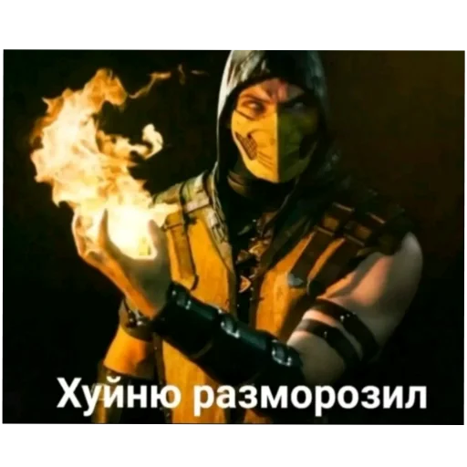 🔥 Стикер «EbaNaToR» для Telegram