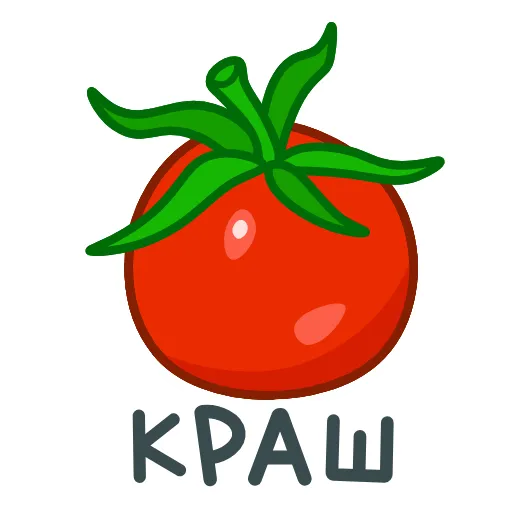Стикер 9 Еда