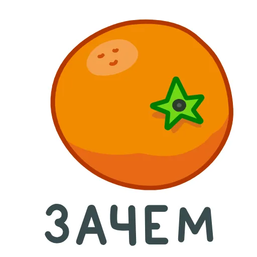 Стикер 7 Еда