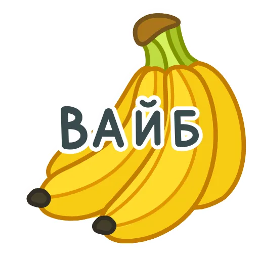 Стикер 24 Еда
