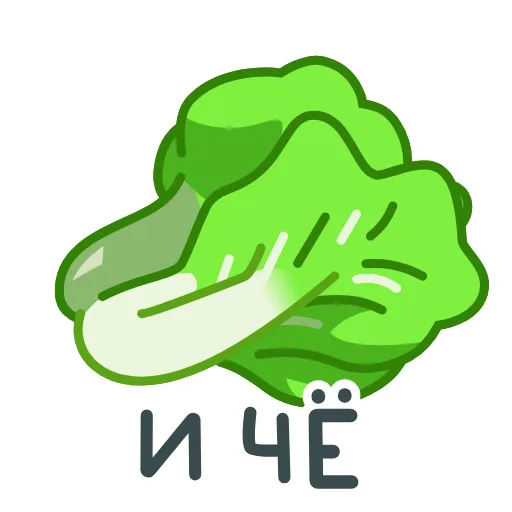 Стикер 3 Еда