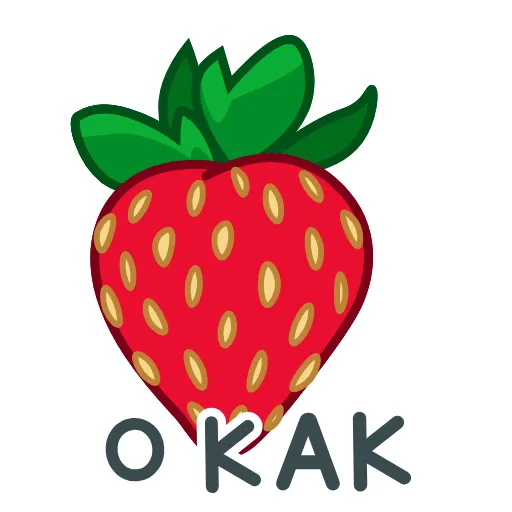 Стикер 19 Еда