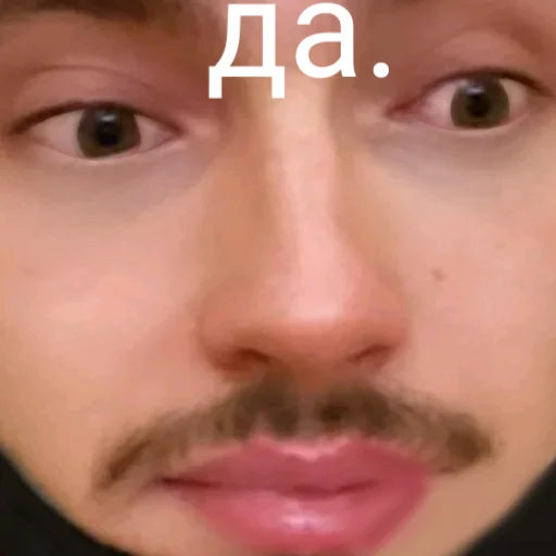 🗿 Стикер «Edison Pipedison» для Telegram