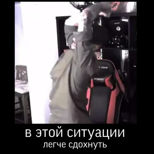 💀 Стикер «Edison Pipedison» для Telegram