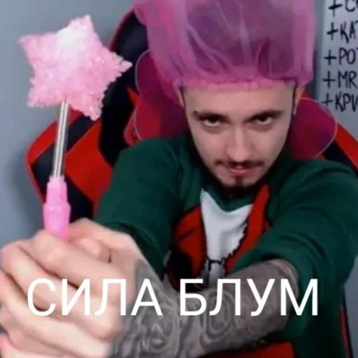 🧚 Стикер «Edison Pipedison» для Telegram