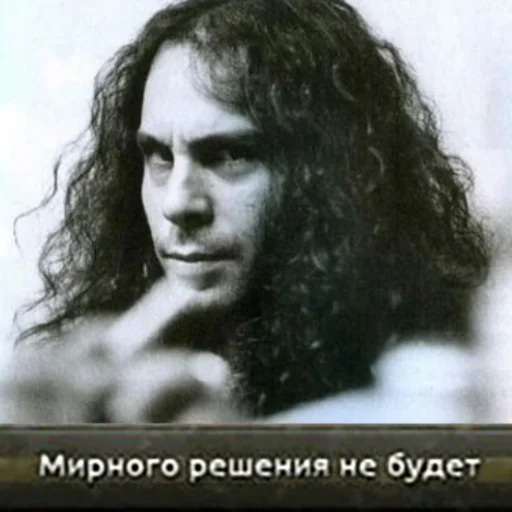 😠 Стикер «Тяжелый рок форева» для Telegram