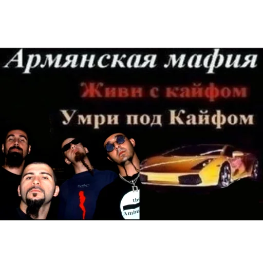 😎 Стикер «Тяжелый рок форева» для Telegram