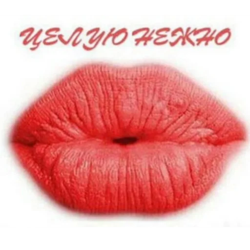 💋 Стикер «Тяжелый рок форева» для Telegram