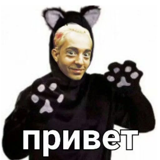 😺 Стикер «Тяжелый рок форева» для Telegram