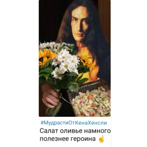 Стикерпак Тяжелый рок форева для Telegram