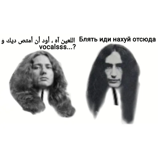 😎 Стикер «Тяжелый рок форева» для Telegram