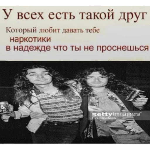 😂 Стикер «Тяжелый рок форева» для Telegram