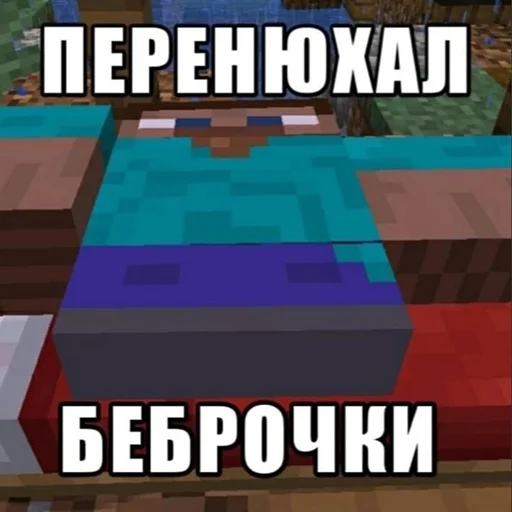 🤯 Стикер «Efros & Malinov» для Telegram