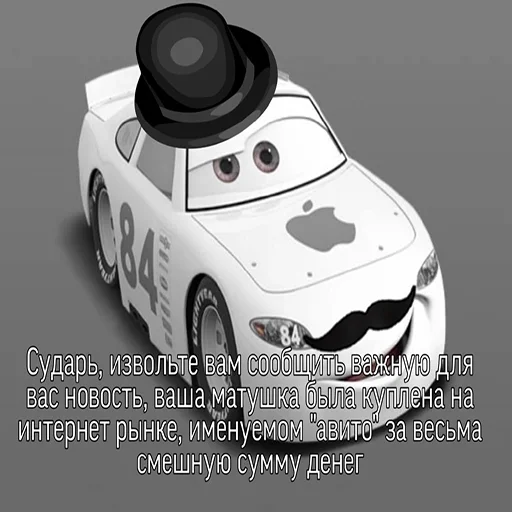 🤓 Стикер «Efros & Malinov» для Telegram