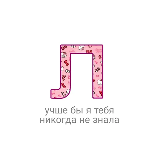 ❤️ Стикер «Efros & Malinov» для Telegram