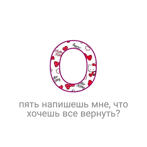 ❤️ Стикер «Efros & Malinov» для Telegram